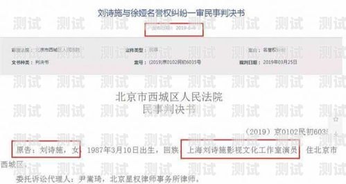 敢探号不结算，平台违约何时休？敢探号不结算佣金怎么办