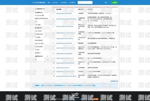 探索敢探号 API 接口的无限可能敢探号api接口代码