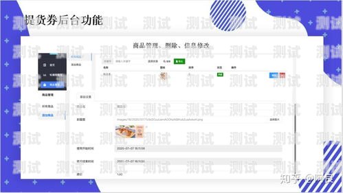 探索敢探号号卡分销系统，创新模式与无限商机敢探号卡分销系统注册流程