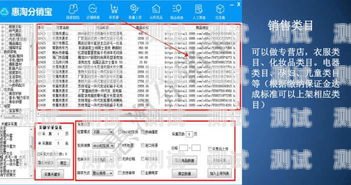 巧用敢探号，轻松对接淘宝，开启电商新时代敢探号订单管理与分销系统