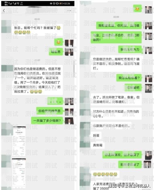 敢探号佣金结算指南敢探号订单管理与分销系统