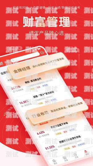 开启流量卡分销新时代——敢探号的无限商机