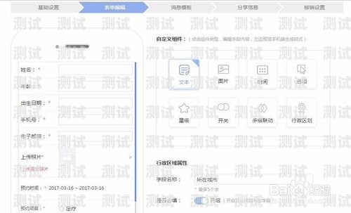 敢探号后台使用指南敢探号系统