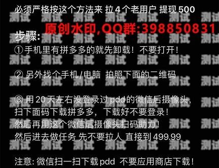 敢探号提现教程，轻松获取你的收益敢探号订单管理与分销系统