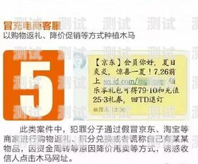 揭开敢探号的真相，是诈骗还是合法平台？敢探号是诈骗吗怎么举报