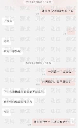 敢探号开卡失败，挑战与反思敢探号开卡失败却正常发货了