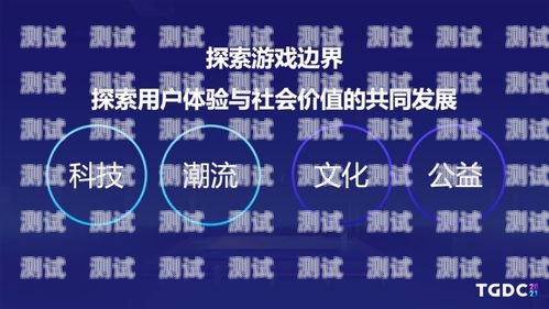 敢探号，探索未知，创造无限可能敢探号订单管理与分销系统