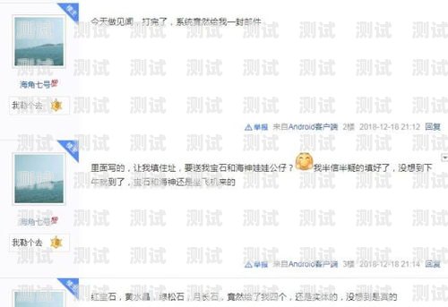 敢探号供货商——为您提供优质产品与可靠服务敢探号供货商代码