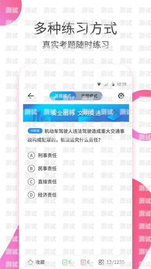 如何下载敢探号 app敢探号app怎么下载不了