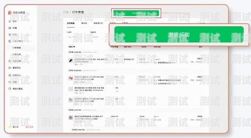 如何安全注销敢探号店铺敢探号订单管理与分销系统