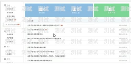 敢探号佣金设置指南敢探号订单管理与分销系统