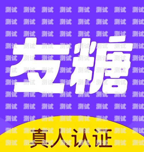 友赞通信敢探号，探索未知，连接未来友赞科技股票