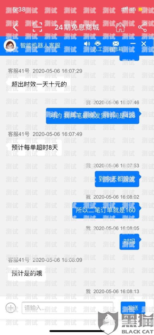 敢探号商城订单来源探秘敢探号订单管理与分销系统