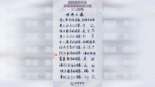 敢探号代理费的秘密敢探号订单管理与分销系统