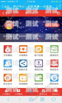 探索敢探号分销系统 APP，创新与机遇敢探号分销系统APP