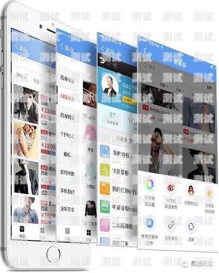 探索敢探号分销系统 APP，创新与机遇敢探号分销系统APP