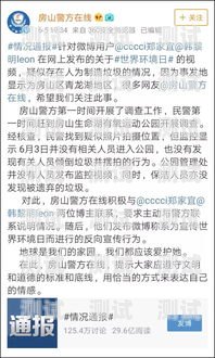 敢探号设置下单限制，保障用户权益与交易安全