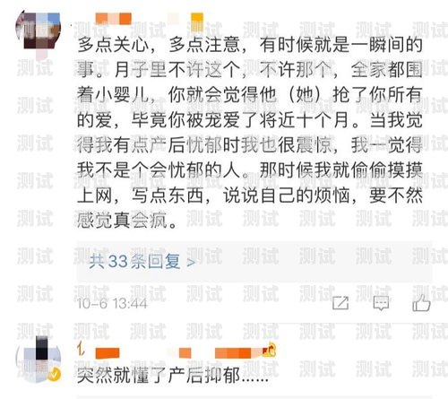 敢探号设置下单限制，保障用户权益与交易安全