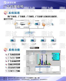 敢探号系统操作教程敢探号订单管理与分销系统