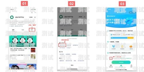 敢探号注册指南敢探号订单管理与分销系统