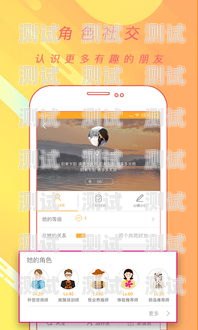 探索敢探号 APP 的精彩世界敢探号app在哪搜索用户