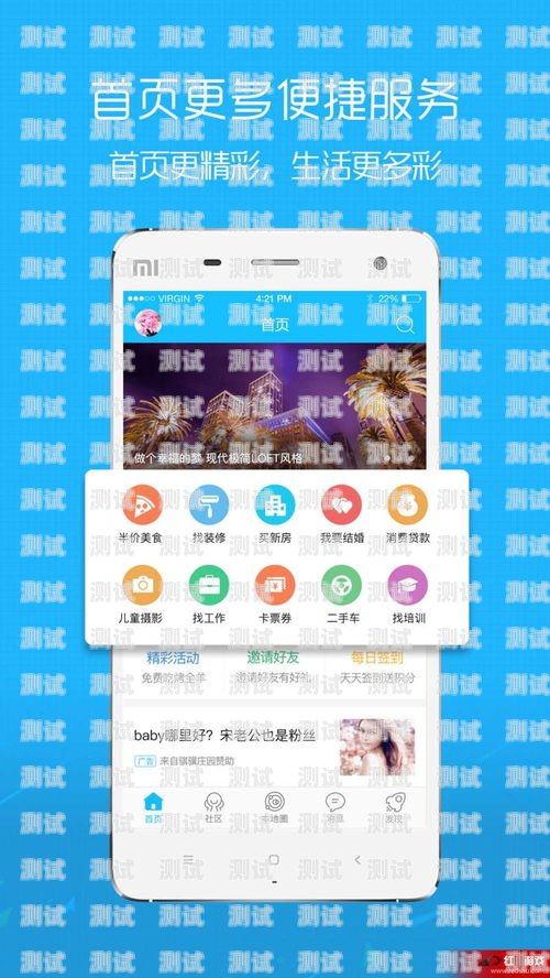 敢探号 APP，探索未知的新途径敢探号订单管理与分销系统