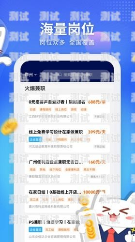 敢探号 APP，探索未知的新途径敢探号订单管理与分销系统