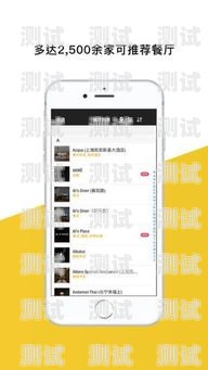 敢探号 APP，探索未知的新途径敢探号订单管理与分销系统