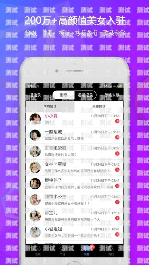 如何下载敢探号 APP敢探号app在哪下载安装