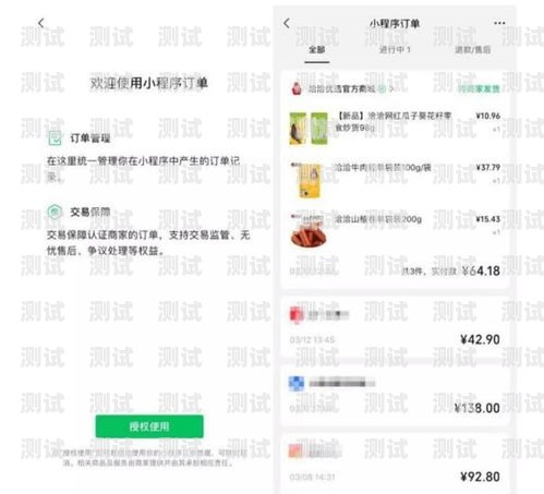 敢探号总代有售后，让您购物无忧敢探号订单管理与分销系统