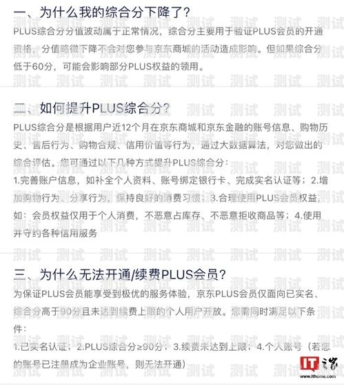 敢探号正规供应商，为您提供可靠的产品与服务敢探号订单管理与分销系统