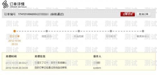 如何查询敢探号卡订单敢探号订单管理与分销系统