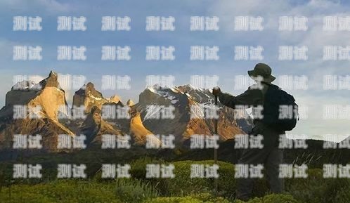 沈阳敢探号户外登山群，探索自然，挑战自我沈阳敢探号户外登山群吗