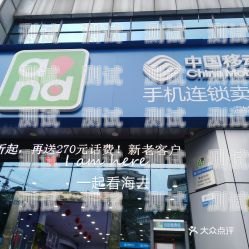 敢探号通信专营店，探索通信新领域的先驱敢探号订单管理与分销系统