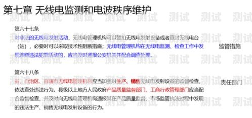 敢探号分销系统是否违法？敢探号分销系统违法吗安全吗