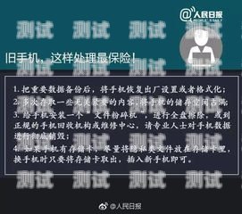 敢探号买的卡信息泄露，你的隐私安全谁来保障？敢探号买的卡信息泄露了怎么办