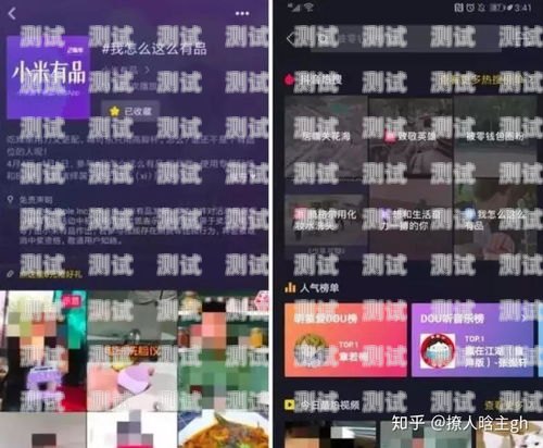 探索敢探号抖音小程序的无限可能敢探号抖音小程序是真的吗