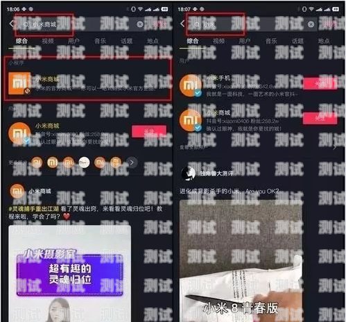 探索敢探号抖音小程序的无限可能敢探号抖音小程序是真的吗