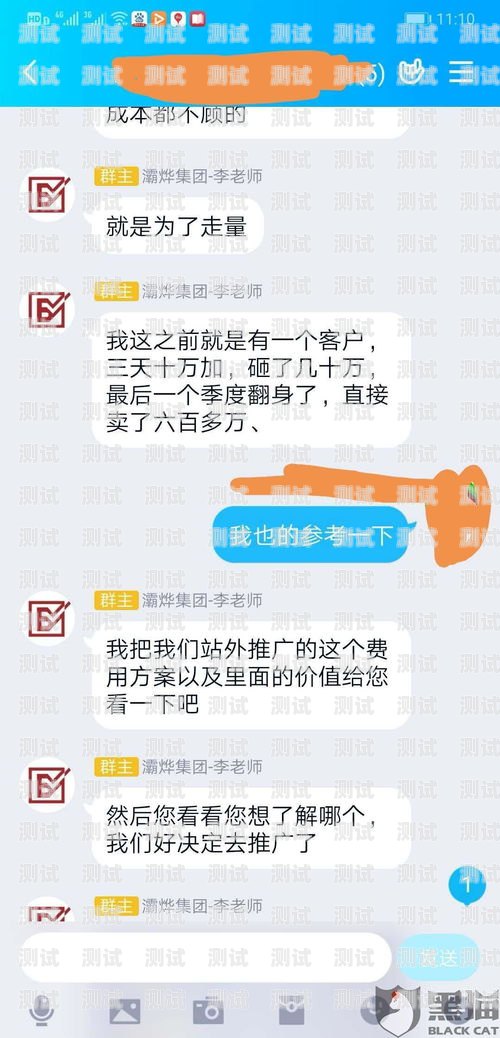 敢探号里面的站点推广敢探号里面的站点推广是真的吗