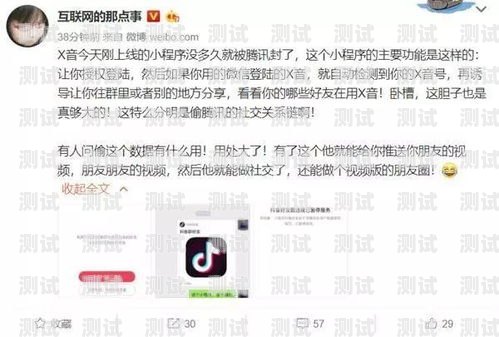 探索抖音小程序敢探号的奇妙世界抖音小程序敢探号吗