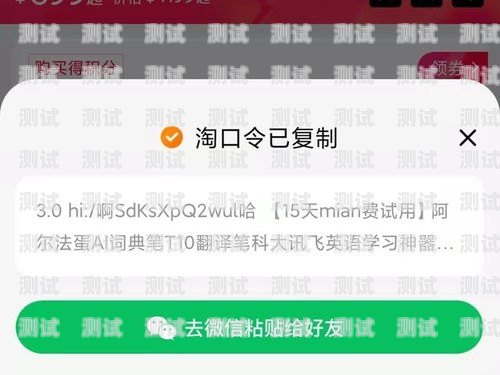 分享敢探号链接的实用指南