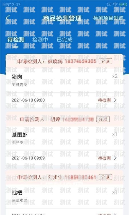 敢探号 app，探索未知，发现精彩敢探号订单管理与分销系统