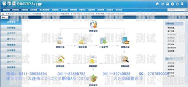 敢探号平台，探索未知，创造无限可能敢探号订单管理与分销系统