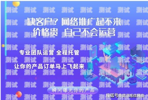 敢探号推广注意事项敢探号推广注意事项是什么