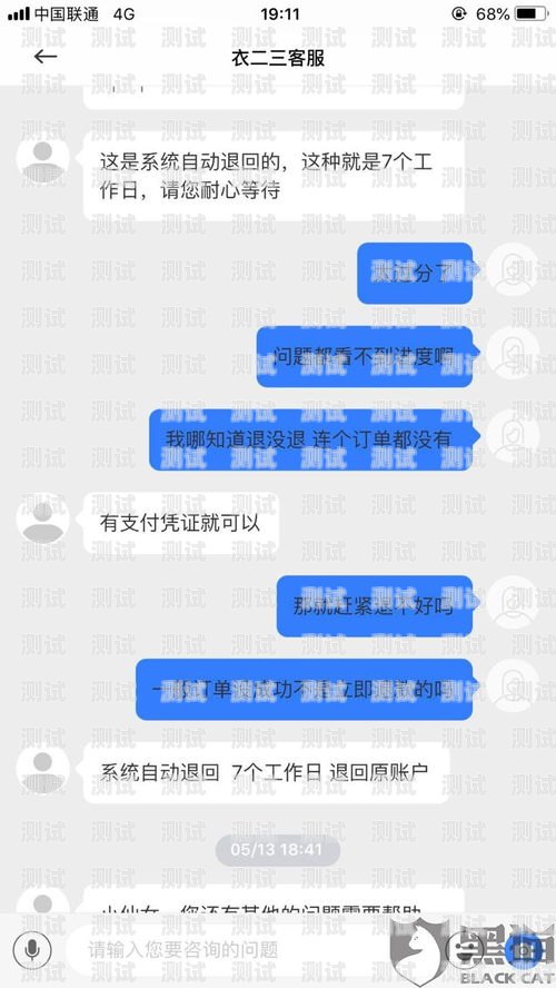 探索敢探号的神秘面纱敢探号订单管理与分销系统