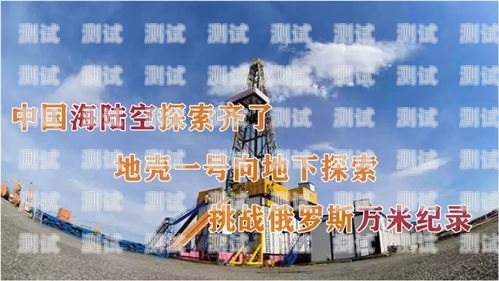 探索未知，勇攀高峰——敢探号判断一级的精神与挑战敢探号系统