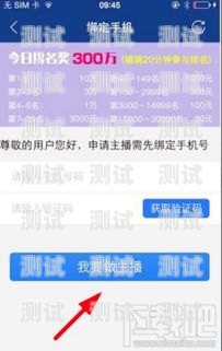 敢探号个人直播赚钱攻略敢探号个人直播怎么赚钱的