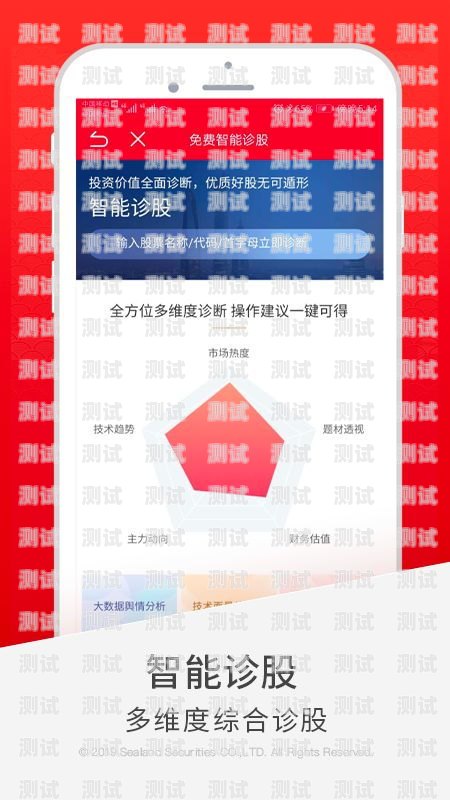 敢探号分销 APP——开启创业新时代敢探号订单管理与分销系统