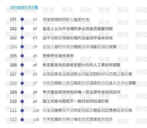 敢探号结算规则解读敢探号订单管理与分销系统