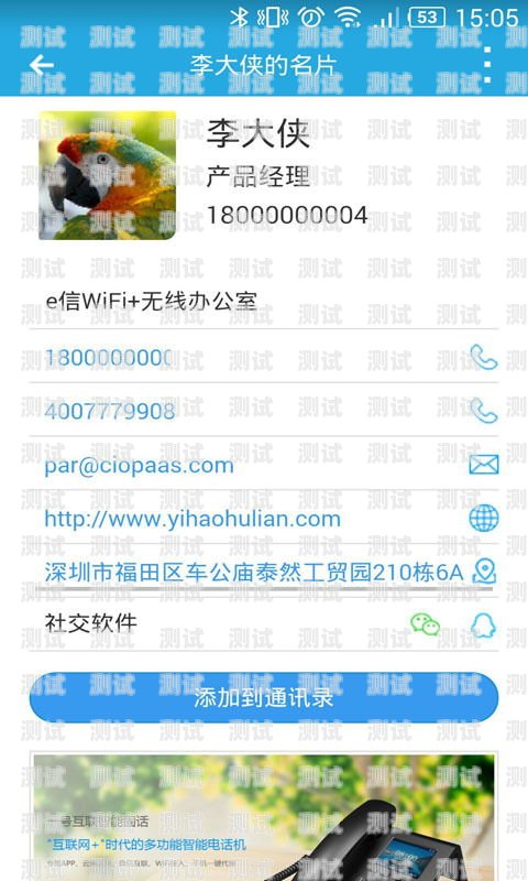 敢探号电信卡供应商——提供可靠通信解决方案